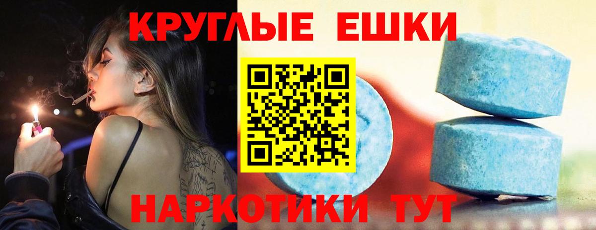 Краснознаменск  Ecstasy Cube  Ecstasy  Вход с VPN 