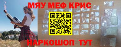 тгк Коммунар