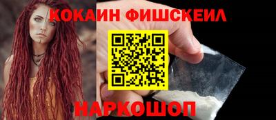мефедрон мука Конаково