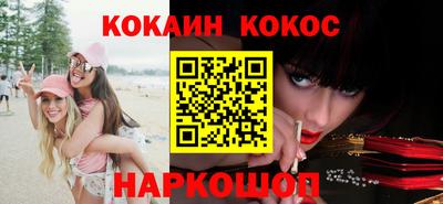 мефедрон мука Конаково