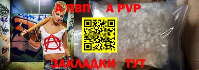мдпв Комсомольск-на-Амуре