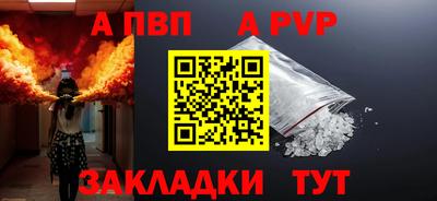 тгк Коммунар