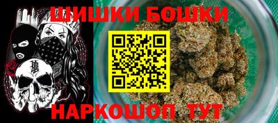 мефедрон мука Конаково