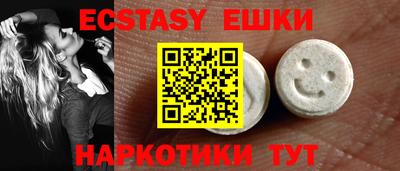 тгк Коммунар