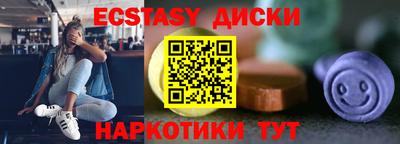 тгк Коммунар