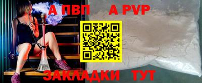мефедрон мука Конаково