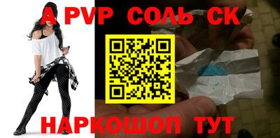 мефедрон мука Конаково