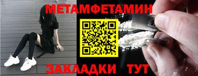 мефедрон мука Конаково