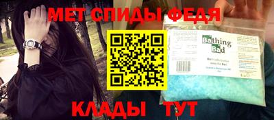 мефедрон мука Конаково