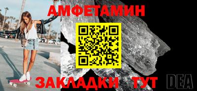 мефедрон мука Конаково