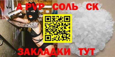 тгк Коммунар