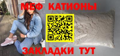 мефедрон мука Конаково