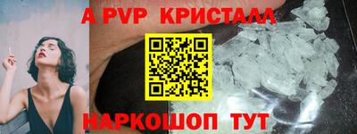 мефедрон мука Конаково
