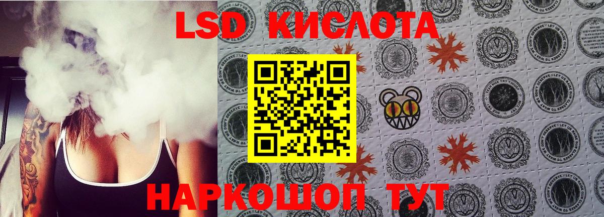 kraken как зайти  LSD-25 экстази ecstasy  Вход с VPN  Краснознаменск 