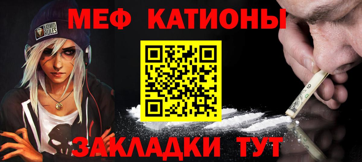 Краснознаменск  МЕФ  Вход с VPN  МЕФ  МЕФ VHQ 