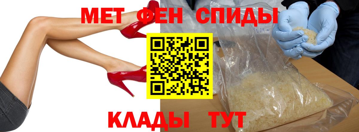 Первитин Декстрометамфетамин 99.9%  Первитин Декстрометамфетамин 99.9%  Краснознаменск  Вход с VPN 