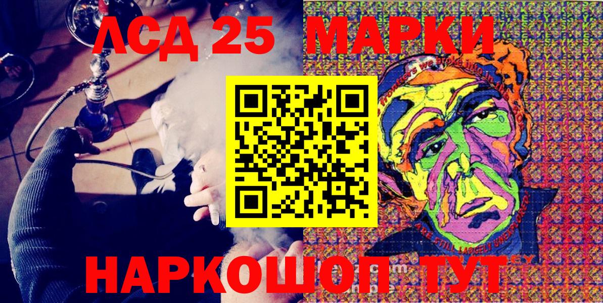 Марки N-bome 1500мкг  Марки N-bome 1500мкг  Краснознаменск  Вход с VPN 