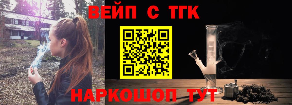 Дистиллят ТГК концентрат Краснознаменск