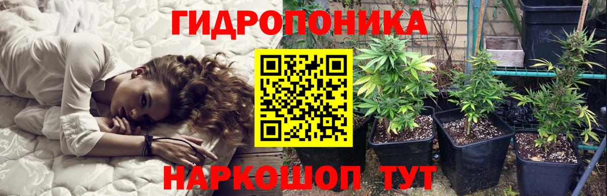 МЕФ   Гашиш  МАРИХУАНА  Кокаин  Краснознаменск  Вход с VPN 