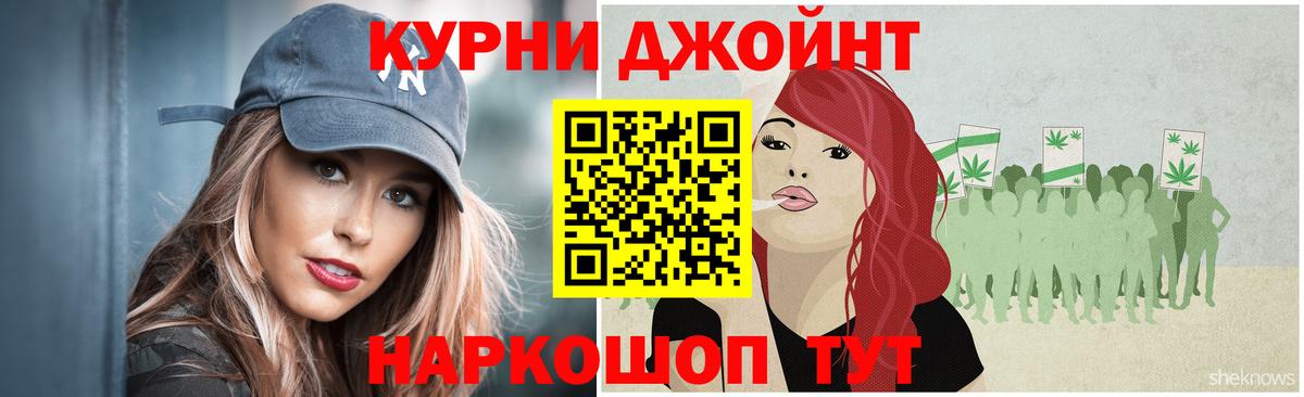 Бошки марихуана конопля Краснознаменск